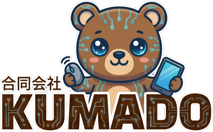 合同会社クマド